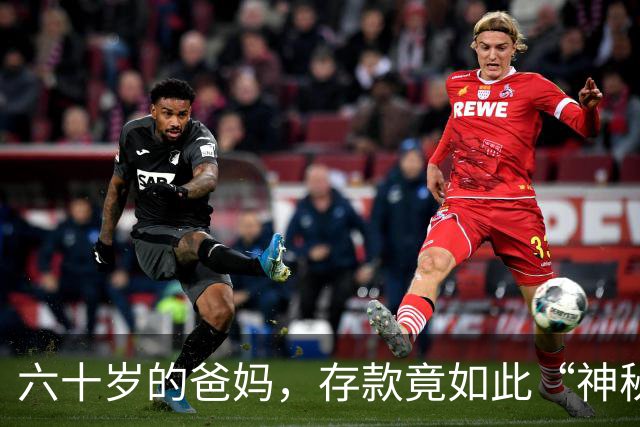 六十岁的爸妈，存款竟如此“神秘”，我心里一紧